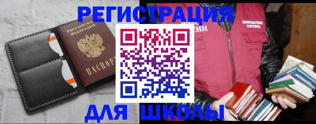 регистрация для дет. сада в Рязанской области