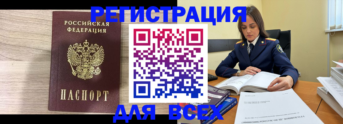 временная регистрация госуслуги в Рязанской области